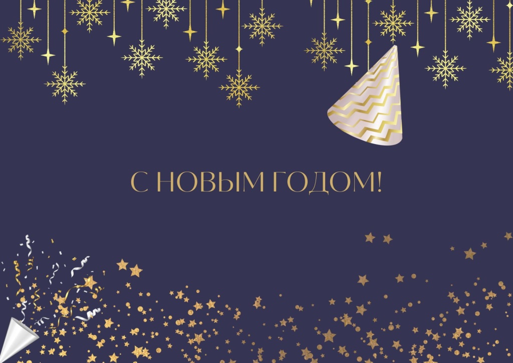 Blue Gold Foil Elegant Merry Christmas and Happy New Year Greeting Postcard.jpg